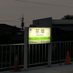 賴佑倫