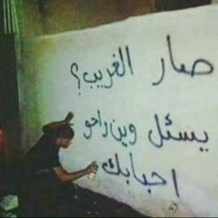 مهتدى الشمري