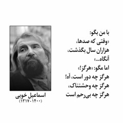 saadatnia