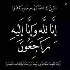 Om Loai Talaat