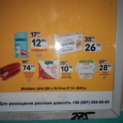 Барабаш Питро