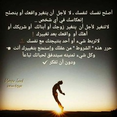 esam samir