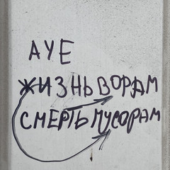 родная