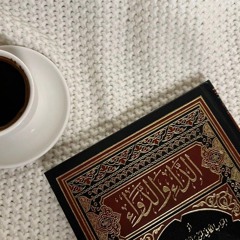 حياتي