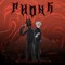 Terror_Phonky