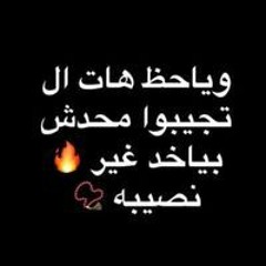 رورو دي انا