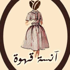 srtankhabes
