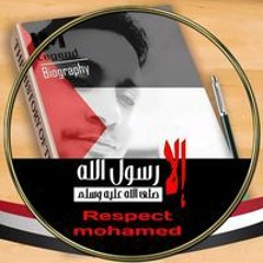 كريم محمد على