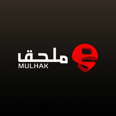 Mulhak