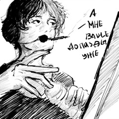 Магическая бык