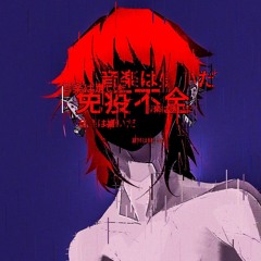 I HATE MUSIC