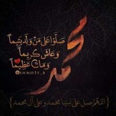 محمد ابراهيم