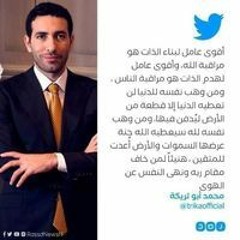 فهد سرحان