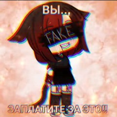 Крапс Макдакс