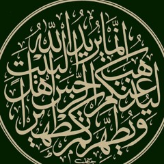 ما عِندي غيرك | السيد أحمد الموسوي | محرم 1446 - 2024 م