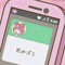 ゆ