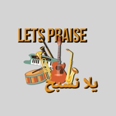 Let's Praise - يلا نسبح
