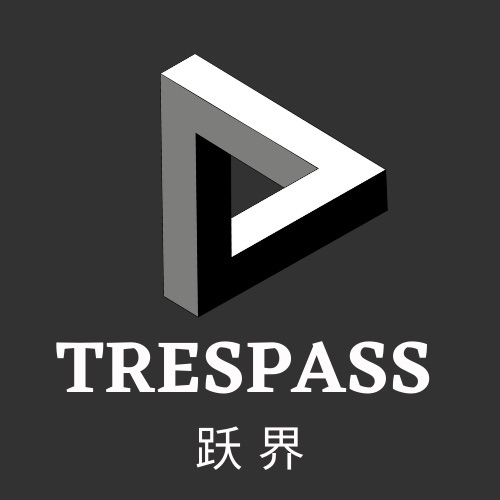 Trespass - 爱应该抵御孤独吗 | 亲密关系04