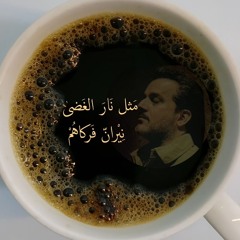 ولَاَءْ بت فَاضِل