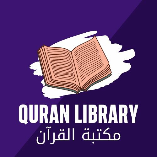Quran Library’s avatar