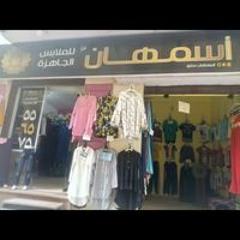 آسمهان ستور