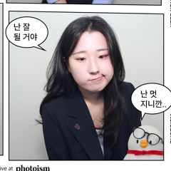 서영이에영