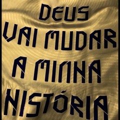 intocável ✍️🏾