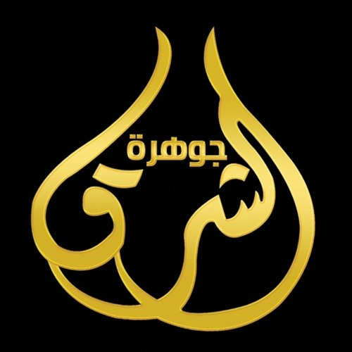 جزء عم  جزء 30  القران الكريم حدر طريقة الزمزمة القارئ ره نجده ر آزاد مجيد