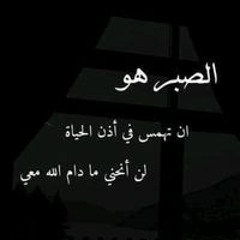 أمي الغاليه