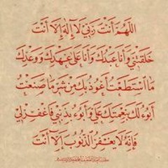 Esraa Esraa