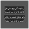 صَلِّ عَلَىٰ النَّبِيِّ