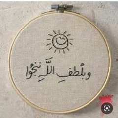 Ayaat Elgedawy