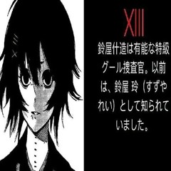 espada