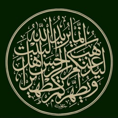 Hussaini