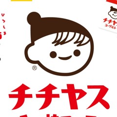 neweraguy