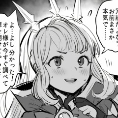 Cagliostro