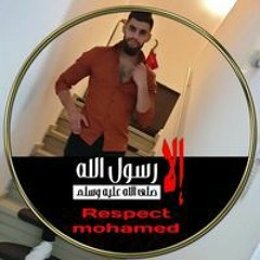 Mohammad Jazahrah
