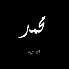 mحmd