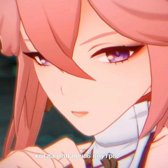 renzeiru
