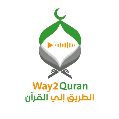 Way2quran الطريق إلي القرآن’s avatar