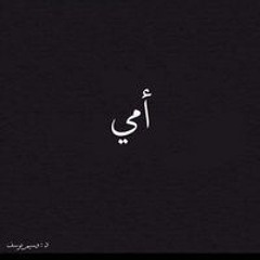 هدير فاروق