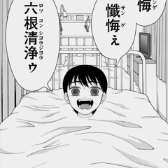 Shinka