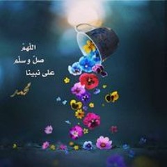 سمر هشام رمضان