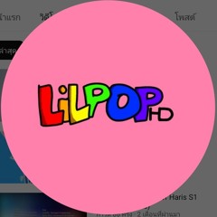 LiLPOP Album