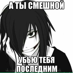 умер во сне