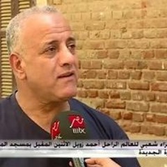 Mohamed Hamo