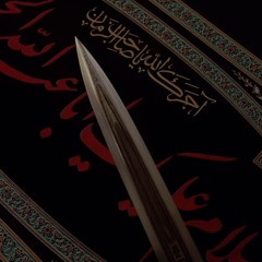 غَـدِير