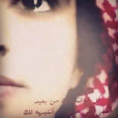 abo rakan