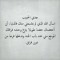 Mariam Nosser