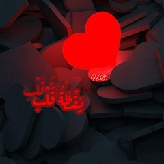 يَقْظَةُ قَلْب